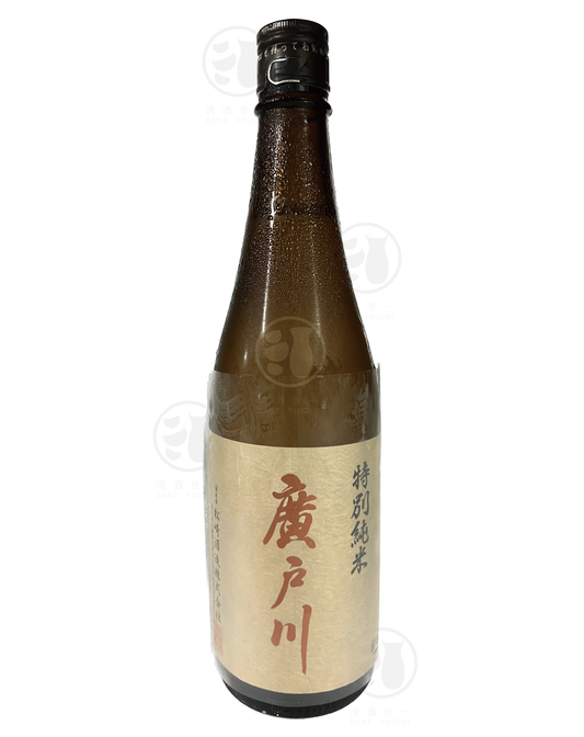 廣戶川 夢の香 特別純米酒 720ml Alc. 16% 入樽日期：07/23